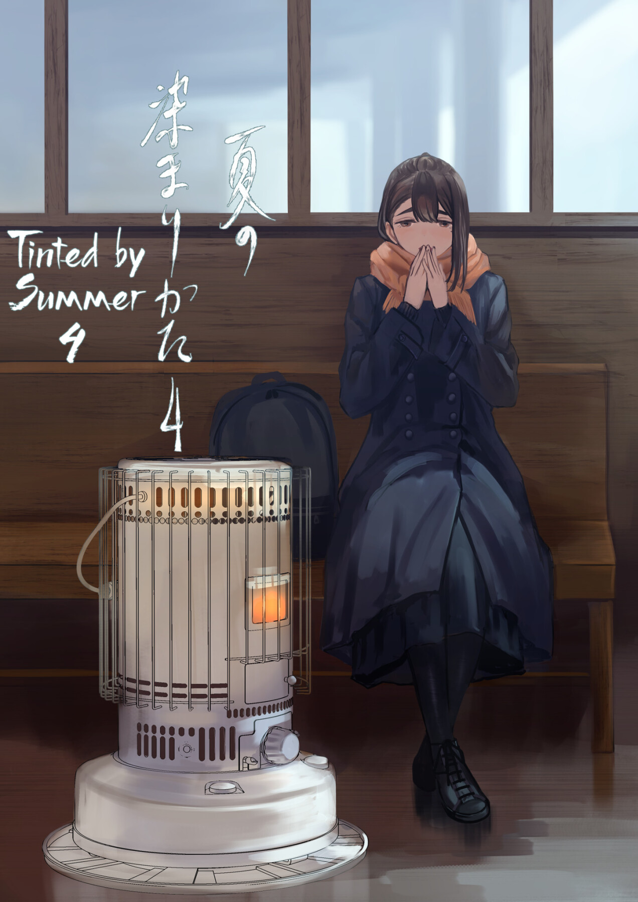 Hentai Manga Comic-Tinted by Summer 4-Read-1